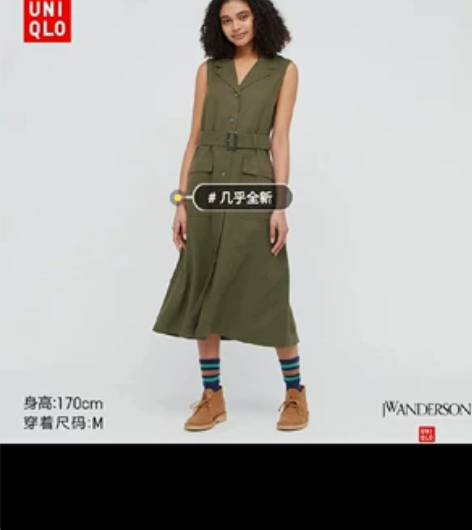 优衣库【设计师合作款】女装混纺西装领系带连...