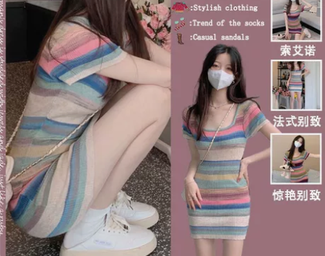 【新势力周】纯欲甜辣风彩色条纹短袖针织吊带...