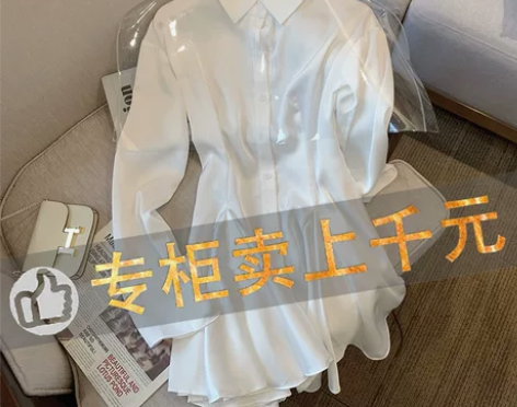 专柜撤柜剪标女装一线品牌折扣白色衬衫连衣裙...