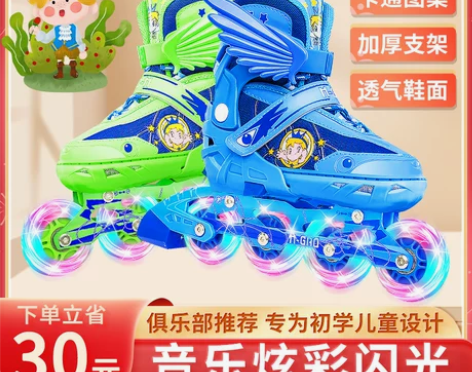 旱冰鞋 溜冰鞋儿童直排轮滑全套装旱冰男童女...