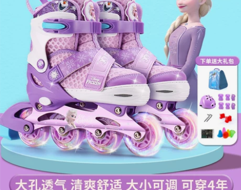 迪士尼儿童溜冰鞋女童全套装旱冰鞋男孩宝宝轮...