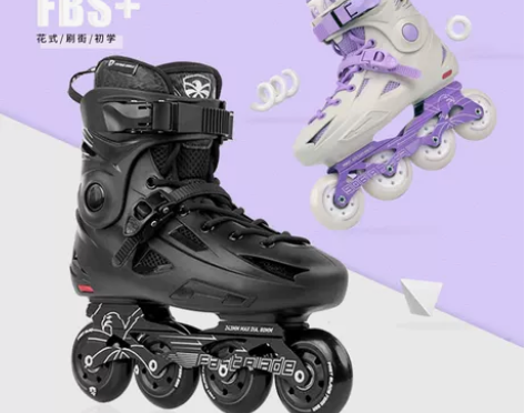飞鹰轮滑鞋FBS成人初学入门高校大学溜冰花...