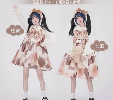 【出】猫芮可家的鼠鼠物语m码 洗一次 ...