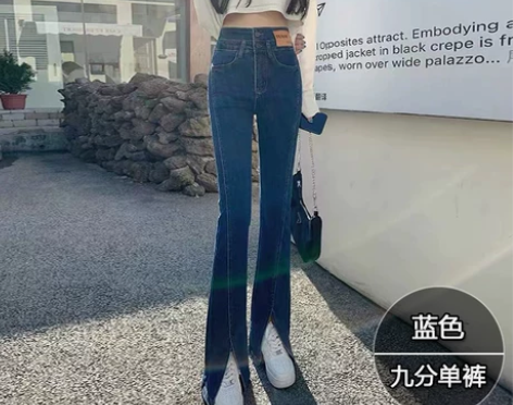 Mrslady高腰开叉加绒牛仔裤女2021...