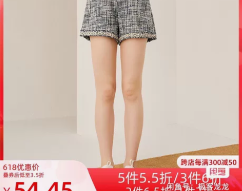 160码简朵女小香风休闲裤春秋新款小香风高...