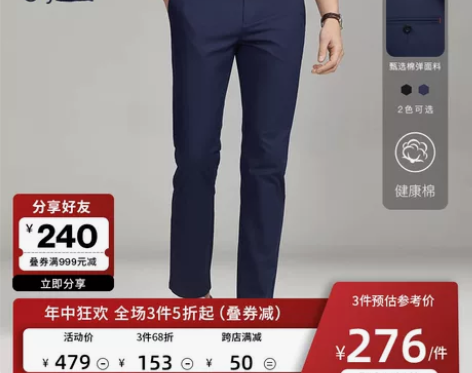 休闲裤子金利来GY男士休闲裤春秋新款弹力黑...