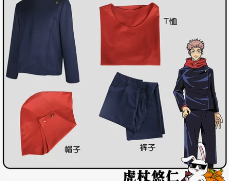 多肉君全新咒术回战虎杖悠仁cos服 清衣柜...