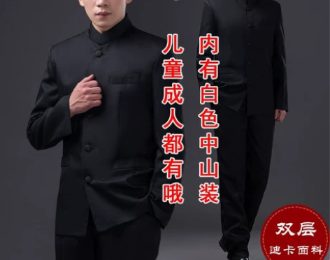 古装男民国风学生装校服五四青年中山装毕业季集体班服舞蹈演出服...