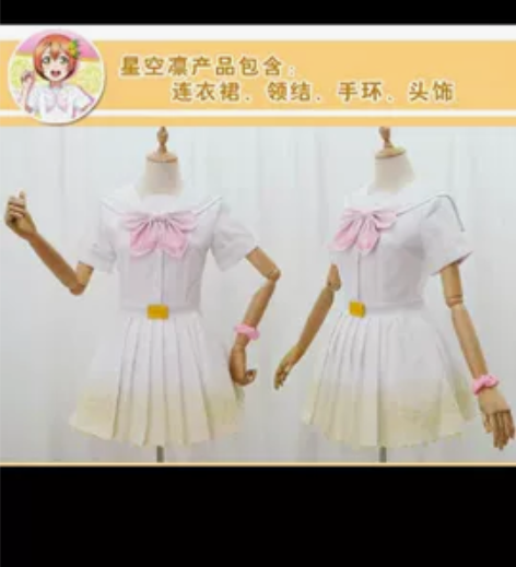 【预售】绝色漫lovelive星空凛八单c...