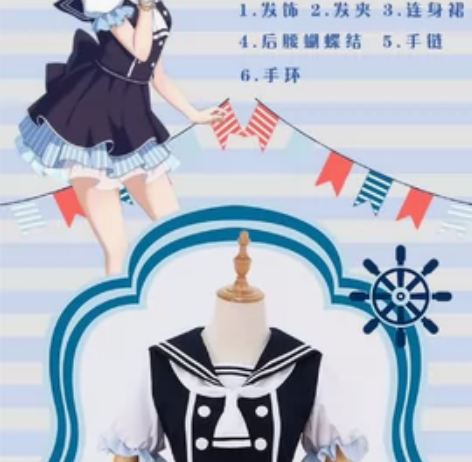 【绝色漫】海盗未觉醒  xl 穗乃果 裙子...