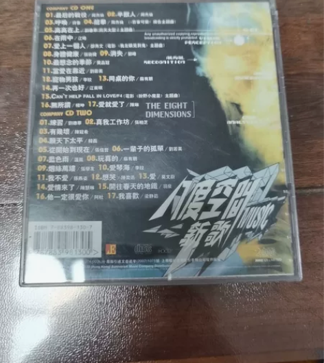 周杰伦 明星合集 二手交易诚信至上，一经售...