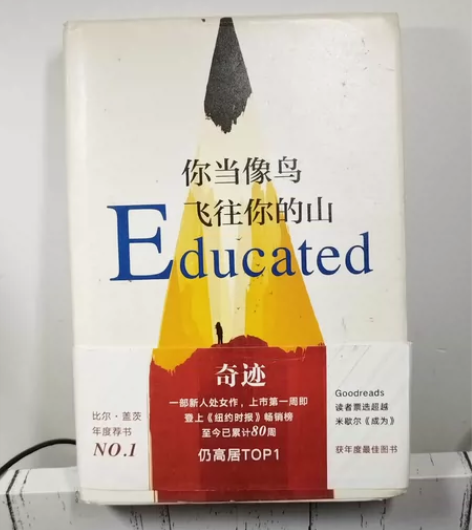 新华书店你当像鸟飞往你的山塔拉韦斯特弗外国...