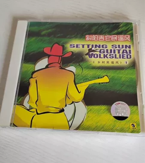 超好听民谣吉他英文歌曲乡村民谣风  全新正...