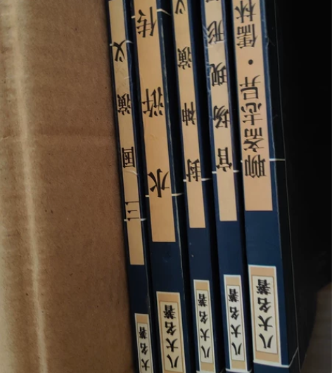 老版中国名著 感兴趣的话点“我想要”和我私...