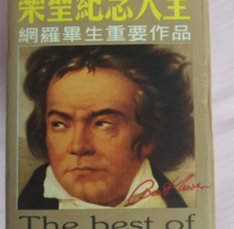 转让闲置CD五张一套,保存较好,无划痕。 ...