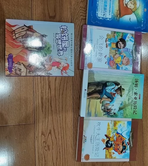 优秀外国文学 中小学生必读几乎全新总共12...