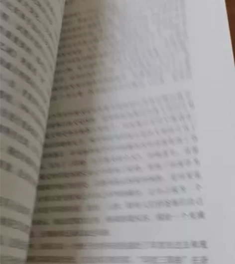 大学闲置课本   外国文学史 几乎全新，写...