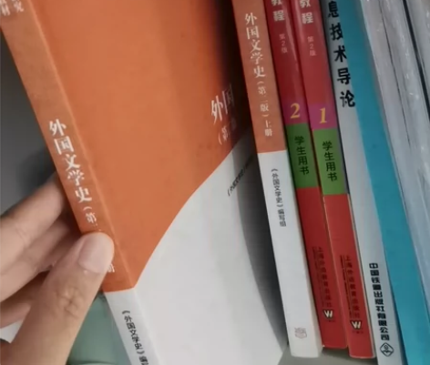 外国文学史上下册 感兴趣的话点“我想要”和...