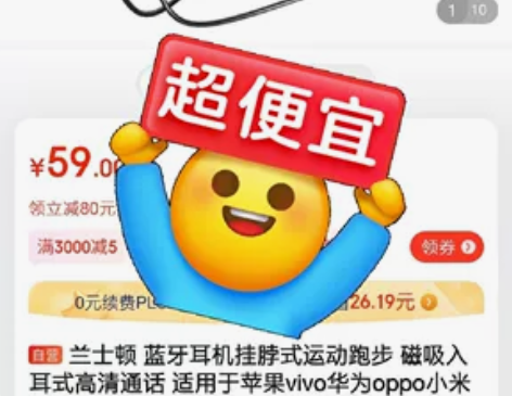 兰士顿 蓝牙耳机挂脖式运动跑步 磁吸入耳式...