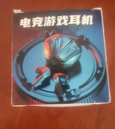 耳机 游戏电竞耳机，黑色