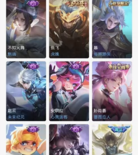 退游了，王者荣耀v8账号，皮肤，铭文碎片，...