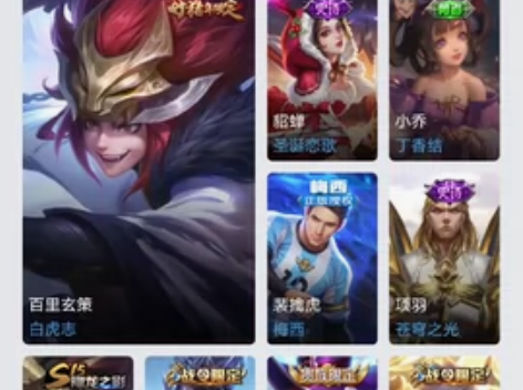 已经快贵八了，紫金币也快300个了，然后还...