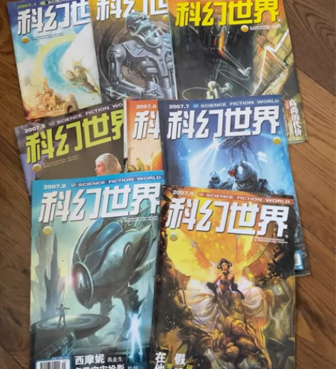 自己孩子读过的书籍守护神/世界流行科幻丛书...
