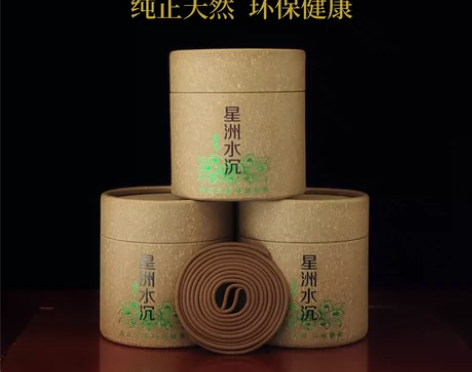 星洲水沉盘香沉香家用塔香室内熏香佛堂供佛香...