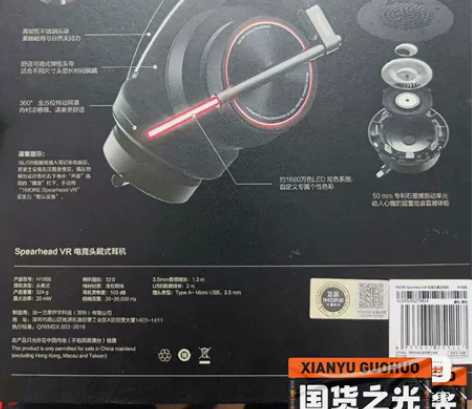 【官方正品】95新1more万魔头戴式耳机...