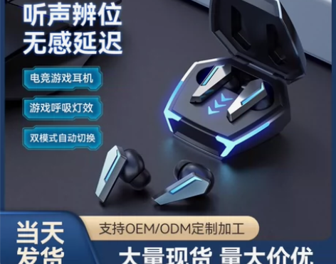 跨境新款私模M10TWS迷你无线蓝牙耳机降...