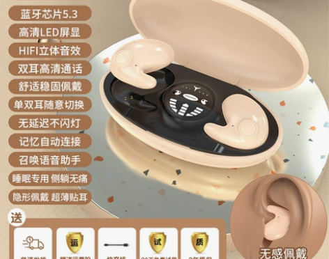 骨传导不入耳蓝牙耳机2022年新款舒适睡眠...