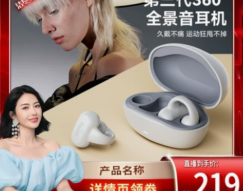 sanag塞那Z50气骨传导蓝牙耳机真无线...