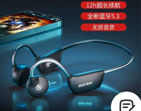 漫威真骨传导蓝牙耳机自带内存无线运动跑步专...