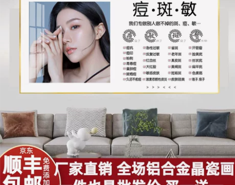 墙画壁画美容院装饰画纹绣眉眼唇挂画医美皮肤...