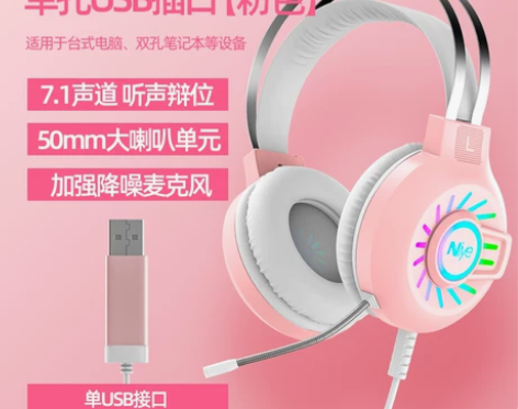 【99价】头戴式耳机蓝牙电脑游戏有线运动降...