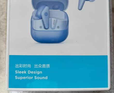 LIBRATONE AIR Color 真...