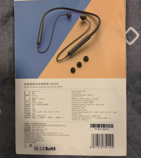 米物?MIIIW米物挂颈式蓝牙耳机 w30...