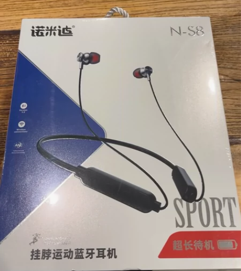 蓝牙运动耳机 感兴趣的话点“我想要”和我私...