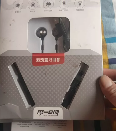 运动蓝牙耳机 感兴趣的话点“我想要”和我私...