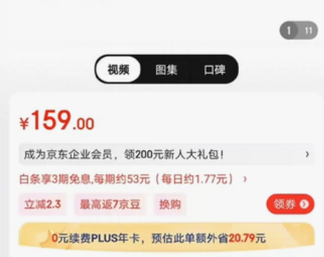 HIFIMAN（海菲曼）BW600 颈挂式...