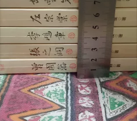 【全套5册】曾国藩李鸿章传胡雪岩左宗棠自传...