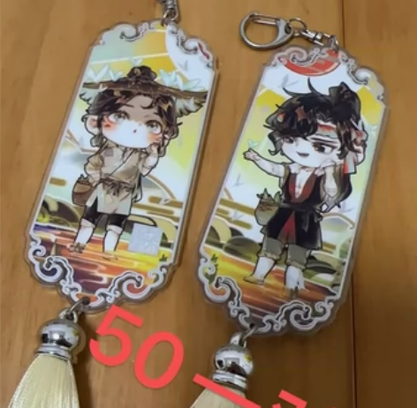 现货】二次元漫画官方正版天官赐福立牌谢怜花...