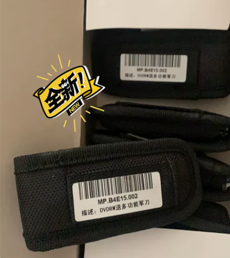 全新，多功能军刀，仓库清仓，诚意出售，量大...