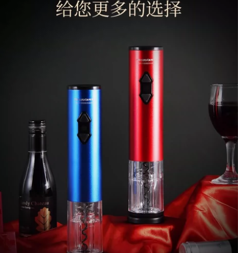 电动红酒开瓶器家用葡萄酒瓶塞起子网红自动启...