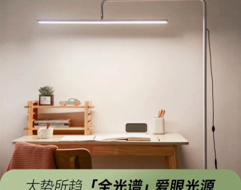 德贝斯落地护眼台灯学习专用儿童写作业学生书...