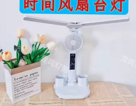 【全新包邮】台灯护眼台灯学习专用学生宿舍卧...