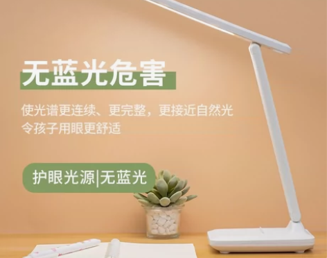 台灯护眼学习灯学生宿舍可充电插电两用折叠式...