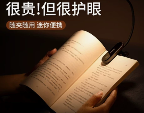 全新倍思台灯护眼灯书桌学生充电插电两用宿舍...