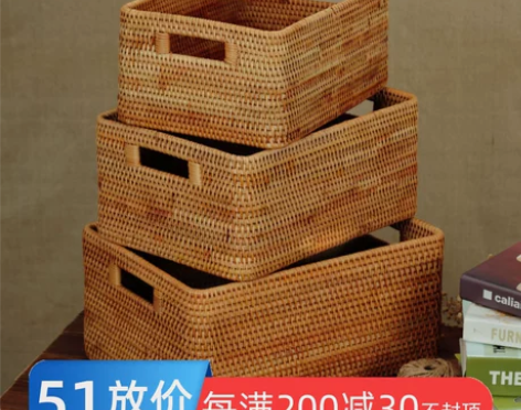 越南藤编筐茶几衣物零食挖空手提收纳筐欧式编...