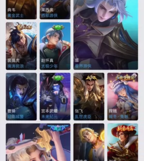 出王者荣耀账号，品质自评，ios系统qq区...